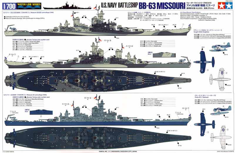 world of warships uss missouri