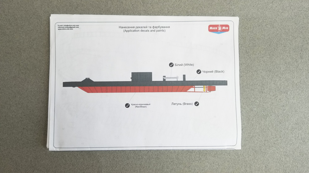 mikromir uss monitor